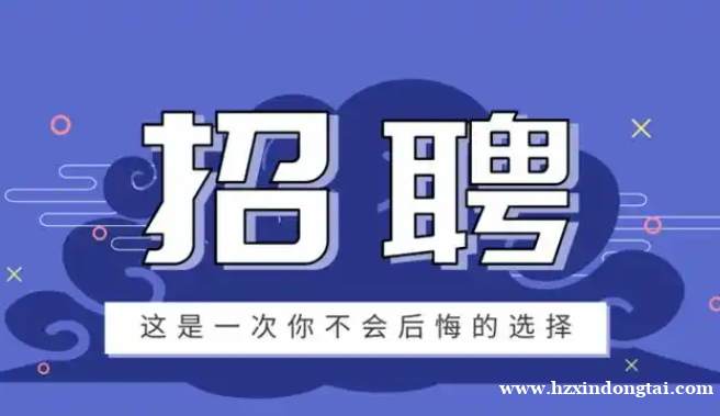 三少推拿招聘推拿师077