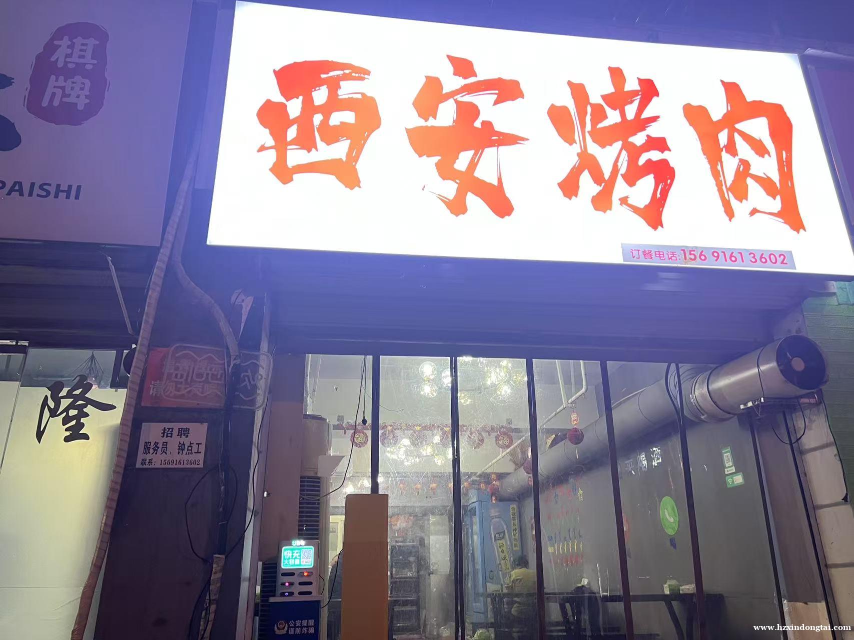 望江路晨晖小区背后美食街西安烤肉086