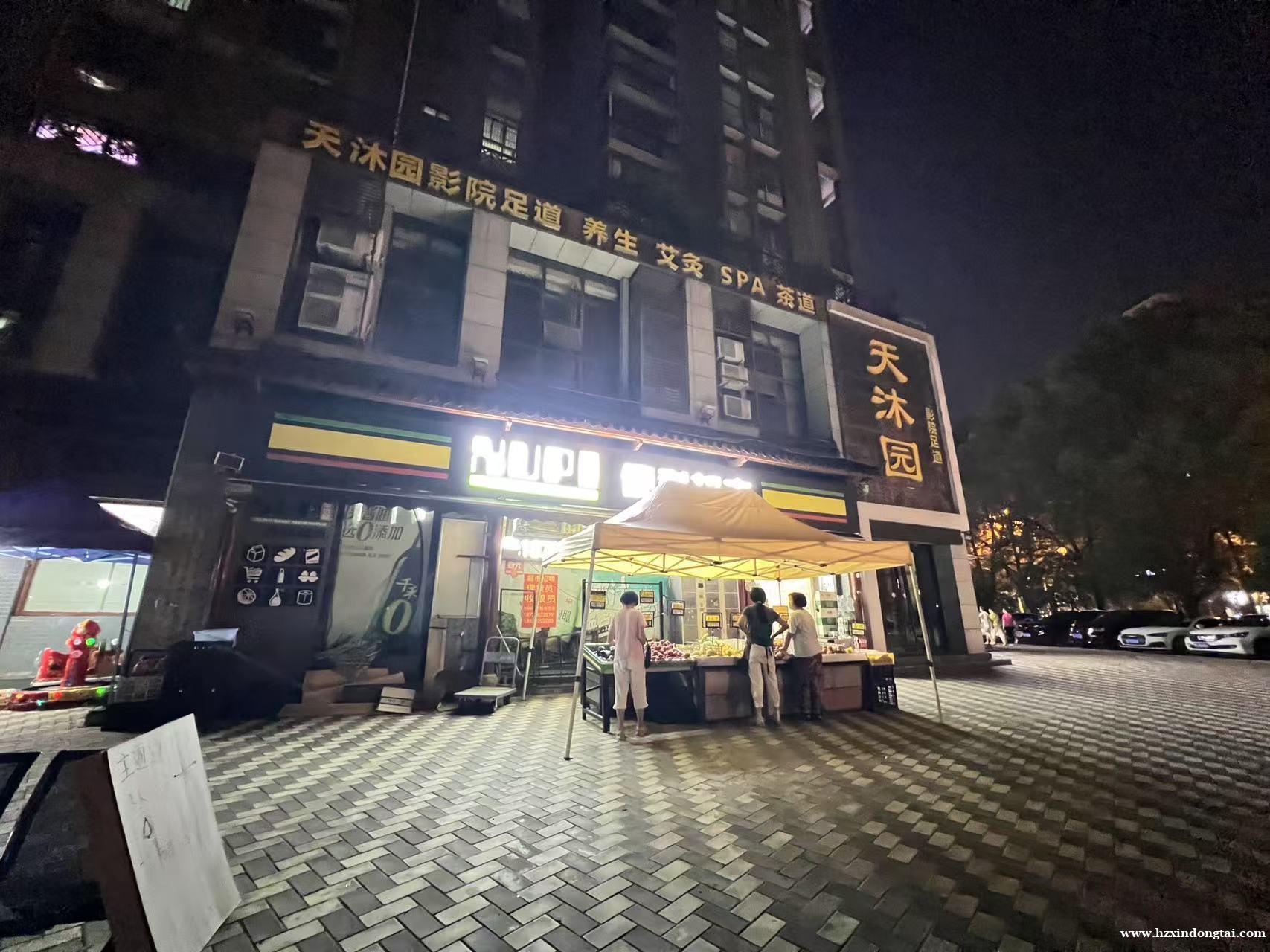 享优品便利超市招聘理货、收银090