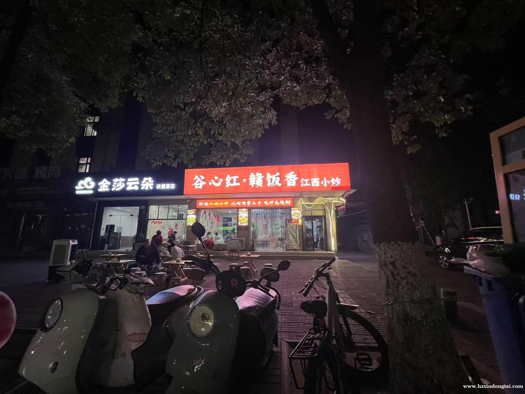 风景路谷心红赣饭香招聘厨师、切配等092