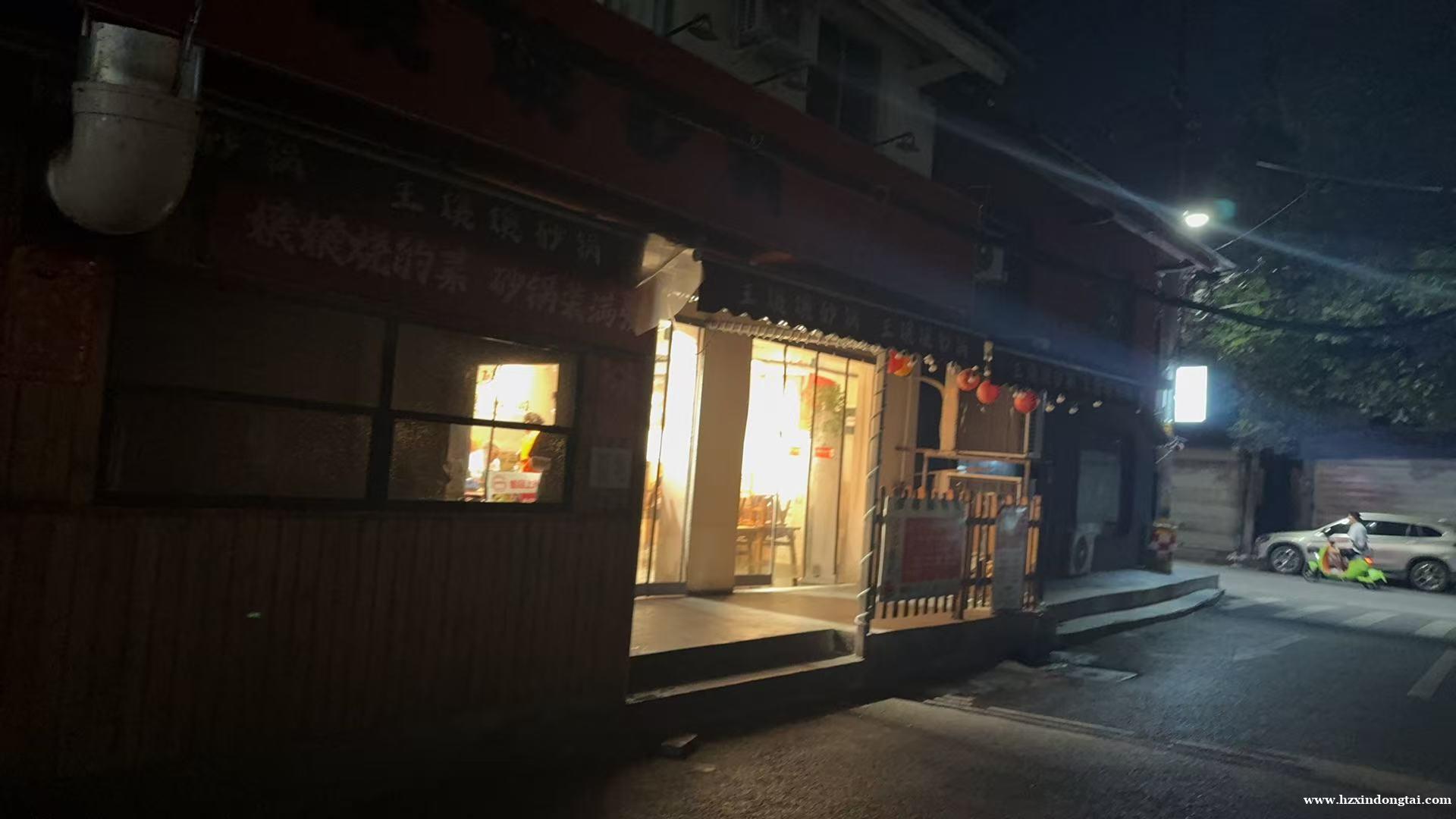 王娘娘砂锅招聘店长、切配、洗碗工093