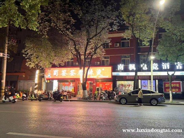 蜀签签麻辣烫招聘服务员、墩子094