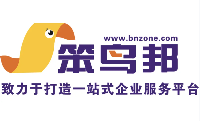 笨鸟邦会计服务公司急聘销售 会计 储备干部098