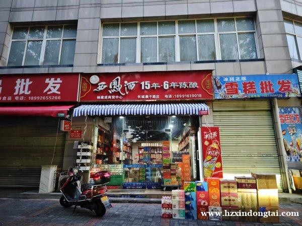 杨建成商贸中心招聘理货员、送货员107