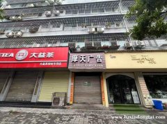 太白路单间小门面空房出租052