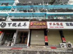 太白路原岐山面馆出租054