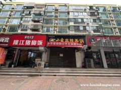 邮政酒店下益汉路单间门面空房出租（原小牟麻辣香锅）058