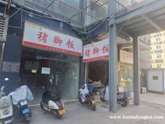 魅力之城商铺出租24m²060