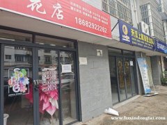 银滩路附近花店转让061