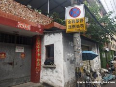 汉江新城附近民房出租063