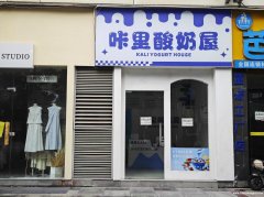 祥瑞巷商城一楼1F014门面067