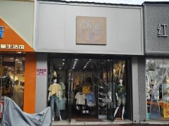 北大街中段原品味阁门面出租069