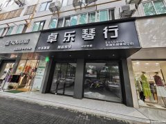 莲湖路综合北楼小区楼下2间门面房出租074