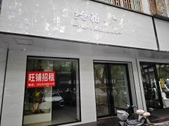 莲湖路综合北楼小区楼下原服装店门面出租075