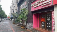 北团结海德城西门口门面房出租原汉颜堂中药美容079