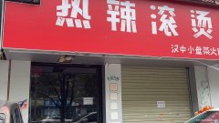 莲湖路与梁州路十字东北角两间大门面出租082