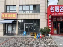 望江路鲜味人知隔壁单间出租086