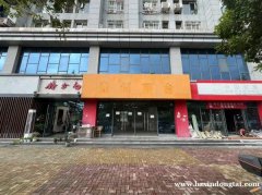 滨江东路钟少白美发隔壁大通间铺主直租087