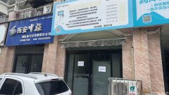 东润风景单间门面出租原润泽天下健康管理089