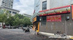 莲湖路北团结十字路口二楼500-2000平米出租090