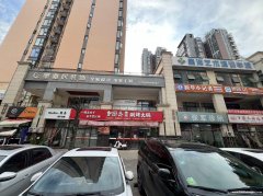 南郑区蜀汉大都会皇厨会涮烤火锅转让093