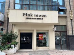 南郑区蜀汉大都会粉月亮女装转让095