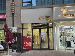 南郑区蜀汉大都会喜西女装转让097