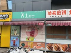 南郑区蜀汉大都会汉辉超市门口摊位出租098