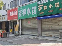 椰岛广场向北20米空房出租102