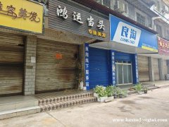 将坛小区门口底商出租103