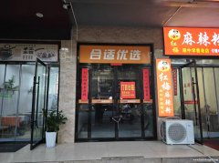 风景路袁家营西巷口空房出租105