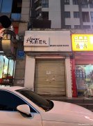 望江路辰晖小区背后餐饮街单间小门面出租111