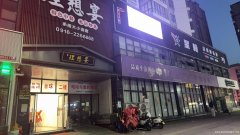 理想城北门向西50米左右，二楼出租114