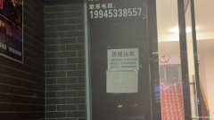 理想城北门向西50米左右，二楼出租114