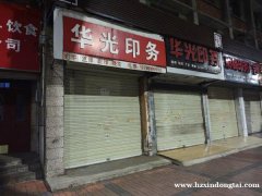 中山街区政府旁空房出租115