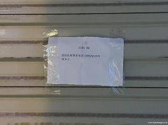 望江路辰晖小区背后餐饮街 天星又遇面皮店门面房出租116