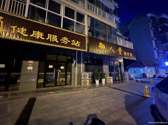 滨江佳园小区门面房两间大门面出租119