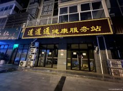 滨江佳园小区门面房两间大门面出租119