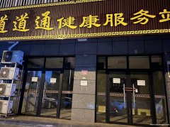 滨江佳园小区门面房两间大门面出租119