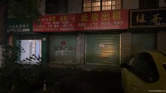 风景路北团结十字向西50米两间门面出租123