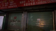 风景路北团结十字向西50米两间门面出租123