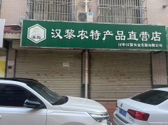 过街楼村内翠亭小区隔壁门面出租123