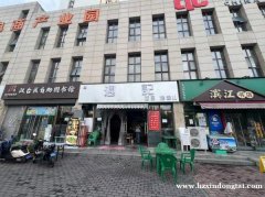 百川直播电商产业园1楼两间门面出租126