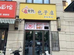 碧桂园小区门口小门面一间出租127