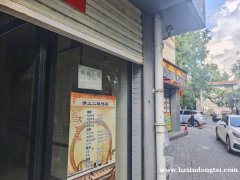 幺儿拐名酒名茶城二楼商铺对外招租132