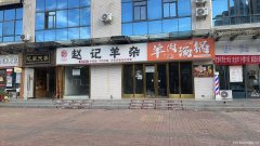 世纪城北门车库原赵计羊杂门面放出租133