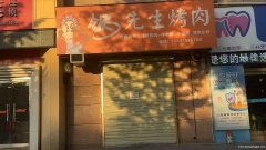 翠庭小区东门对面单间门面出租134