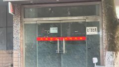 首席一号斜对面单间门面出租135