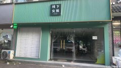 首席一号斜对面两间门面出租136