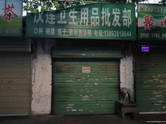 将坛路幺二拐路口单间门面出租138